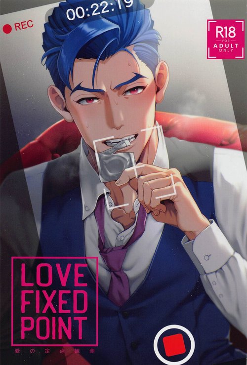 LOVE FIXED POINT - Ai no Teiten Kansoku