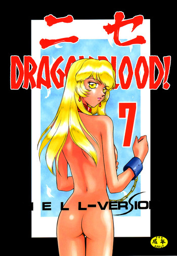 Nise Dragon Blood 7