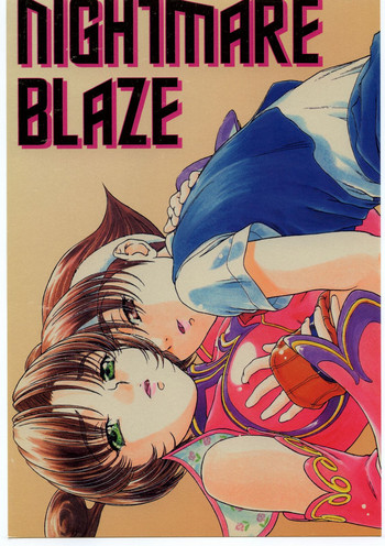 NIGHTMARE BLAZE