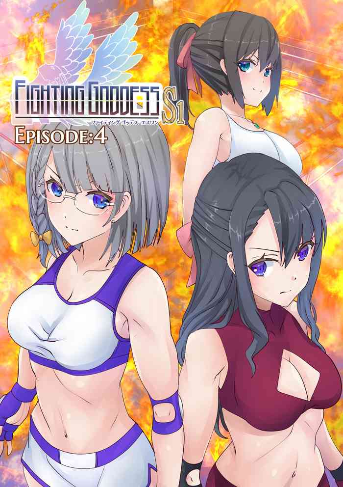 Fighting Goddess S1-4