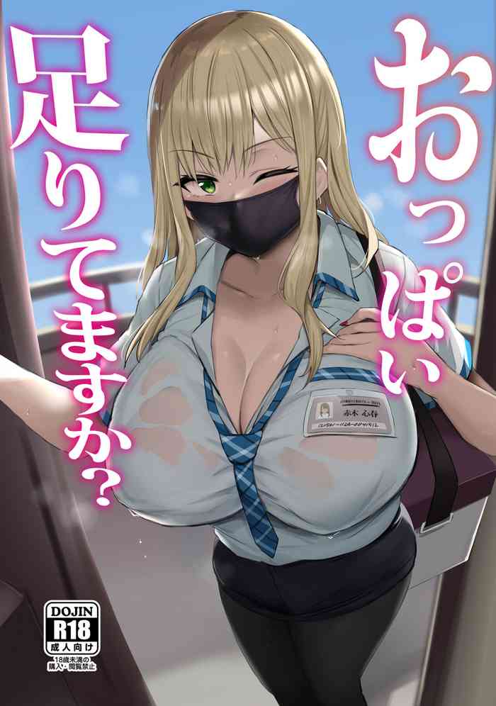 Oppai Taritemasu ka?