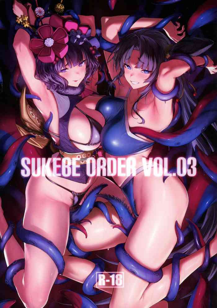 SUKEBE ORDER VOL.3