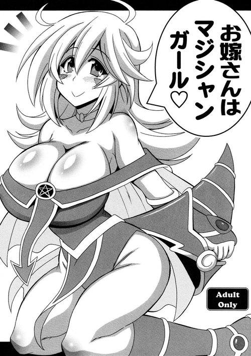 Oyome-san wa Magician Girl | Dark Magician Girl Is My Wife