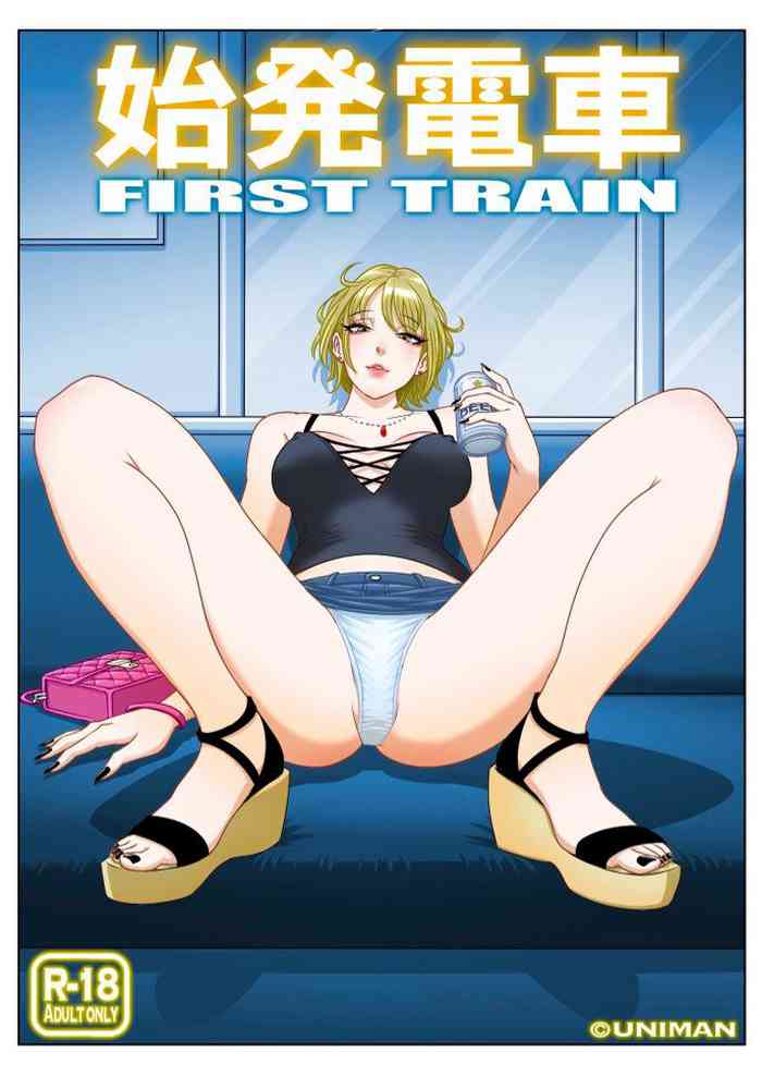 Shihatsu Densha - First Train