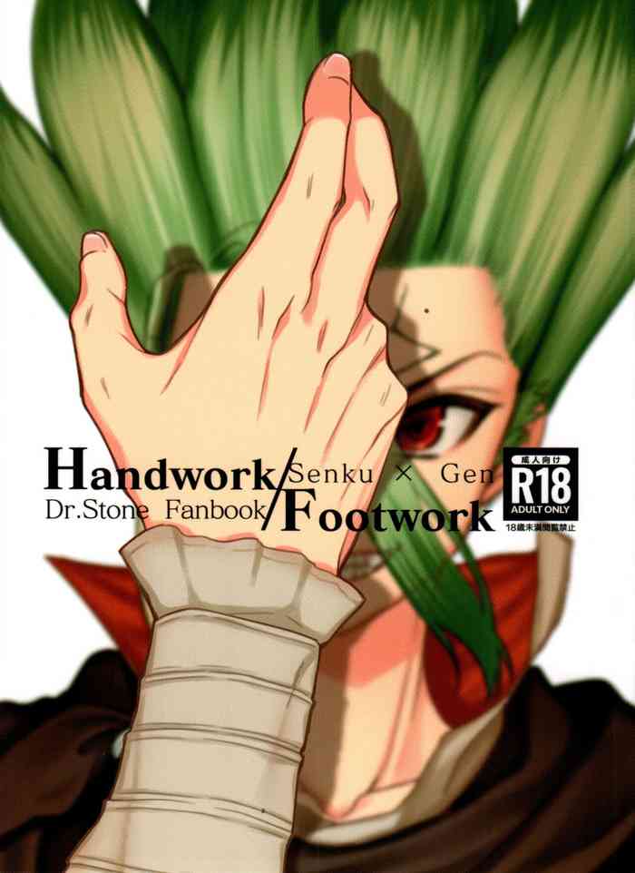 Handwork/Footwork