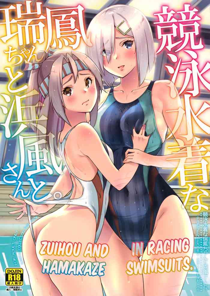 Kyouei Mizugi na Zuihousan to. | Zuihou and Hamakaze in Racing Swimsuits.