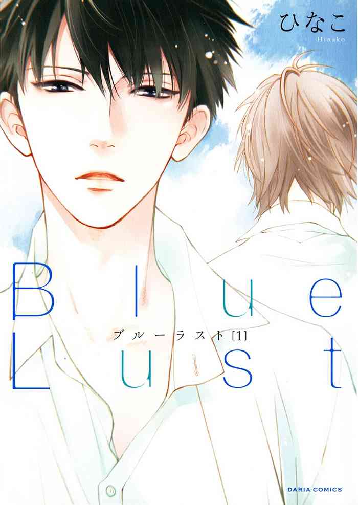 Blue Lust 1