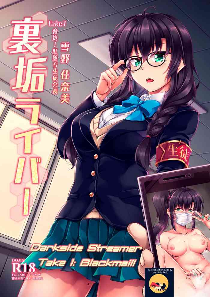 Uraaka Liver Take 1 Kyouhaku! Kouochi Seitokaichou| Darkside Streamer Take 1 Blackmail! The Fall of the Anal Maniac Student Council President