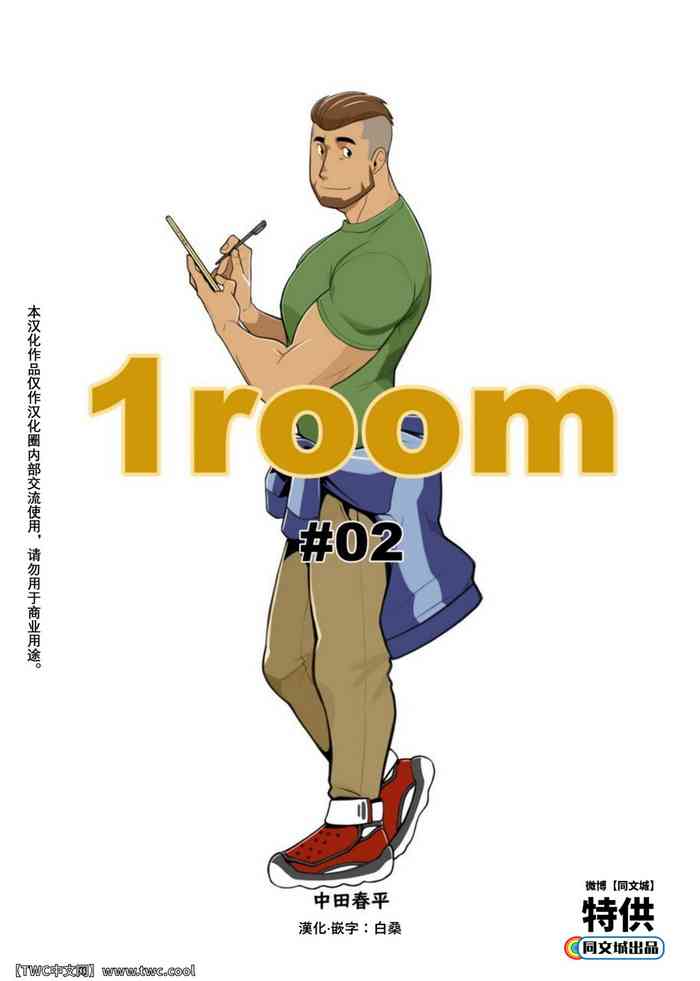 1room #2