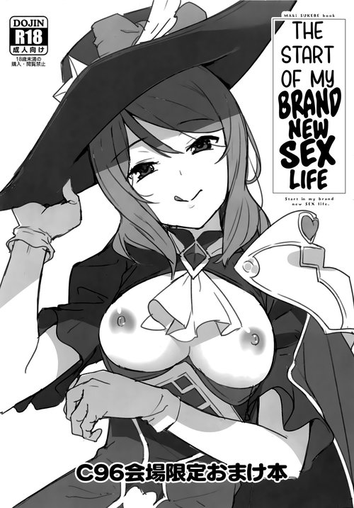 C96 Venue Limited Bonus Book "The Start of My Brand New Sex Life"