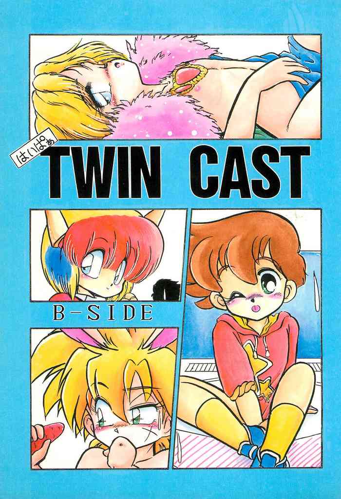 Hyper TWIN CAST