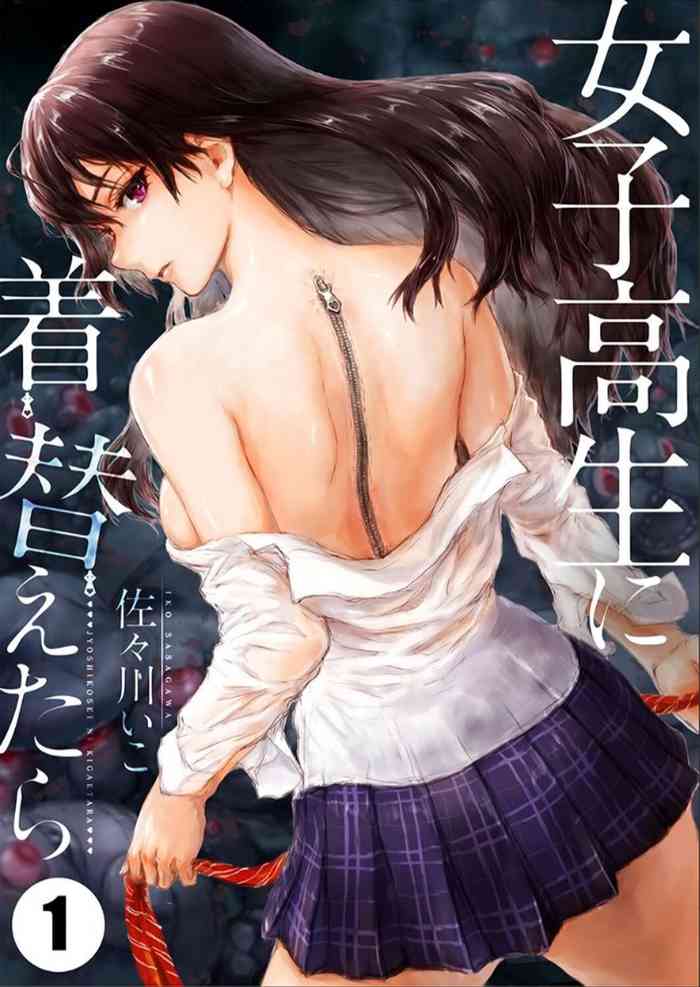 Joshikousei ni Kigaetara | Changed into a high school girl 1