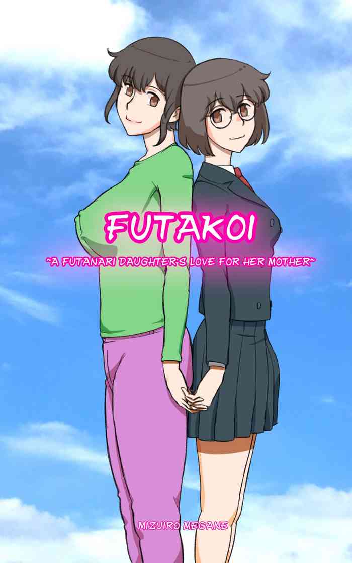 Futakoi| Futakoi