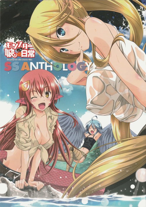 Monster Musume no Iru Nichijou SS ANTHOLOGY - Everyday Life with Monster Girls