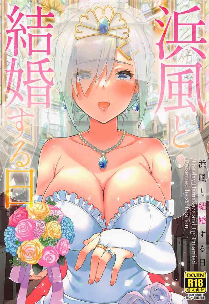 Hamakaze to Kekkon Suru Hi