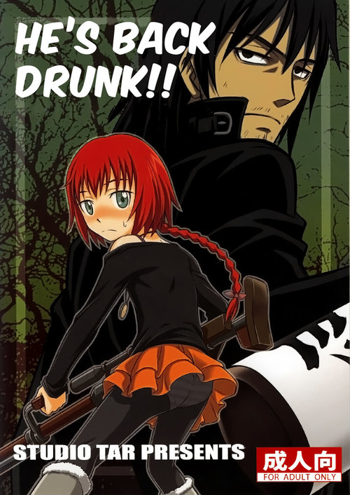 Kaette Kitara Yopparai!! | He's Back Drunk!!