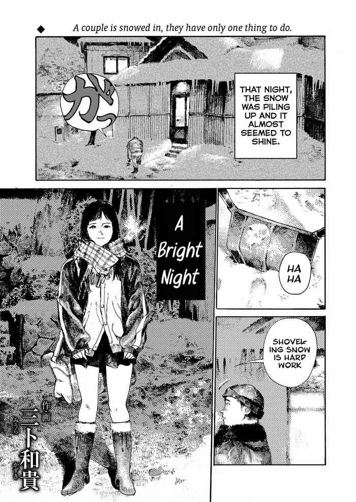 Akarui Yoru | A Bright Night