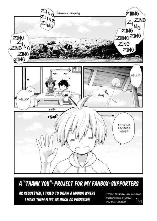 Riku Manga Omake Hon