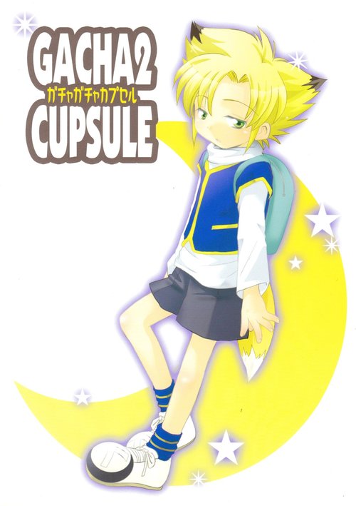 AdGacha 2 Cupsule