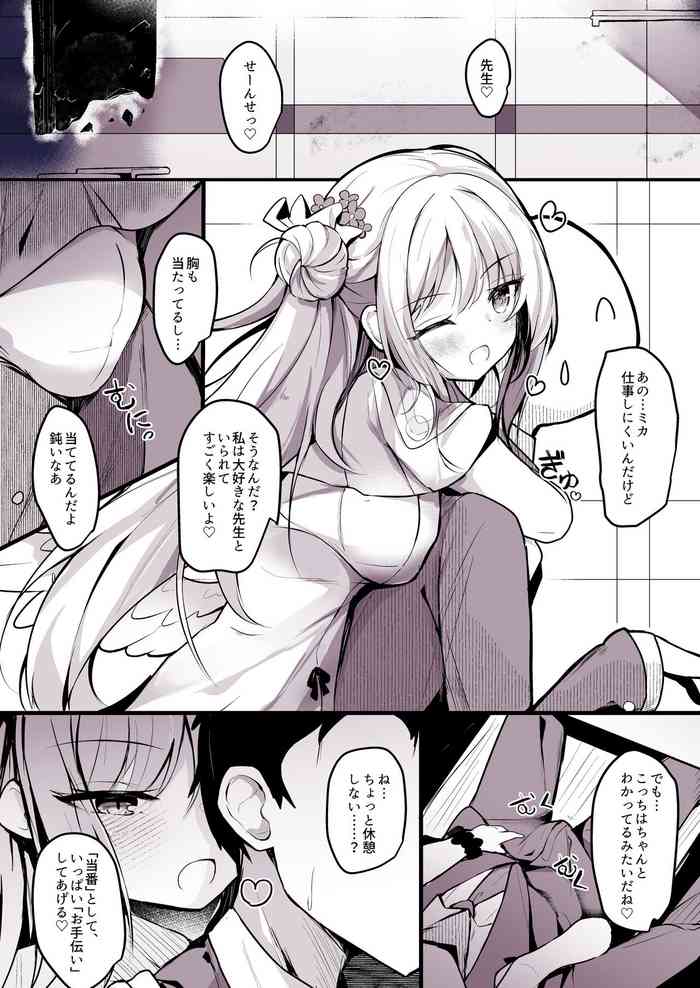 Mika Ecchi Manga