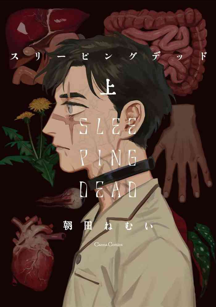 Sleeping Dead | 活死人 Ch. 1-5 + 番外