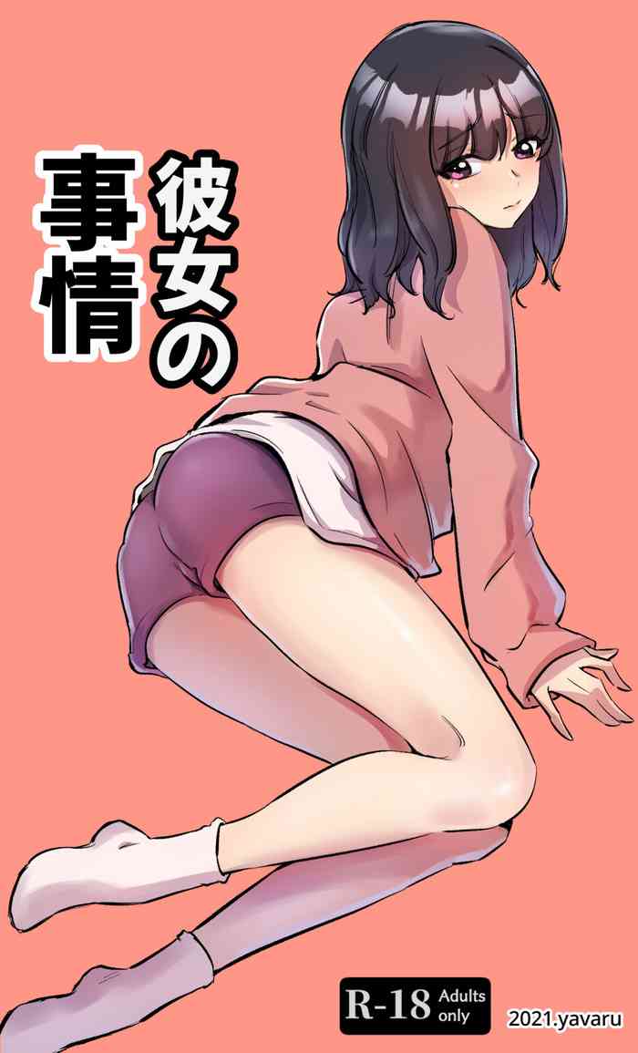 Kanojo no Jijou