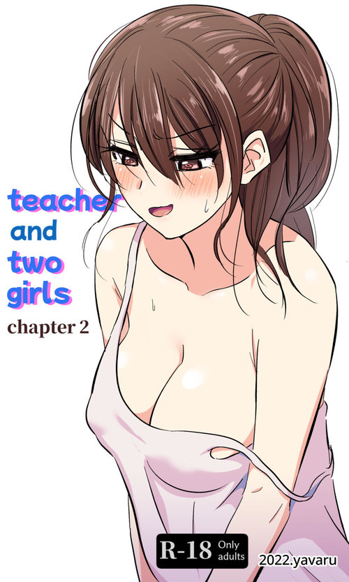 Sensei to Oshiego chapter 2 | Teacher and two girls chapter 2