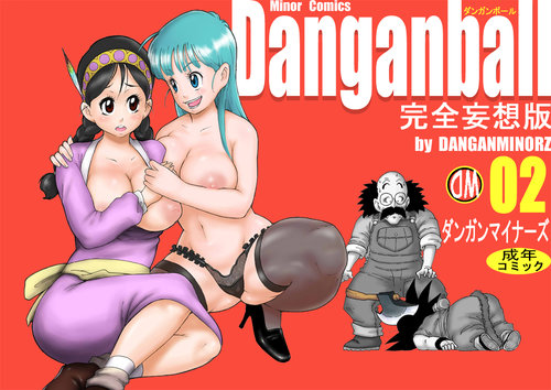 Danganball Kanzen Mousou Han 02