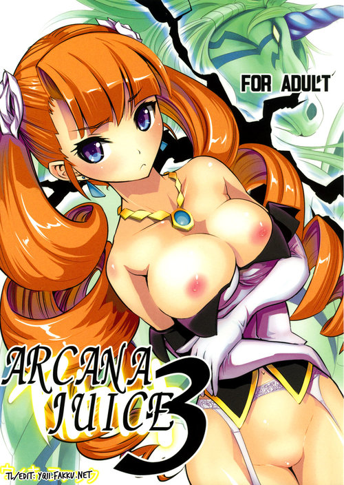 ARCANA JUICE 3