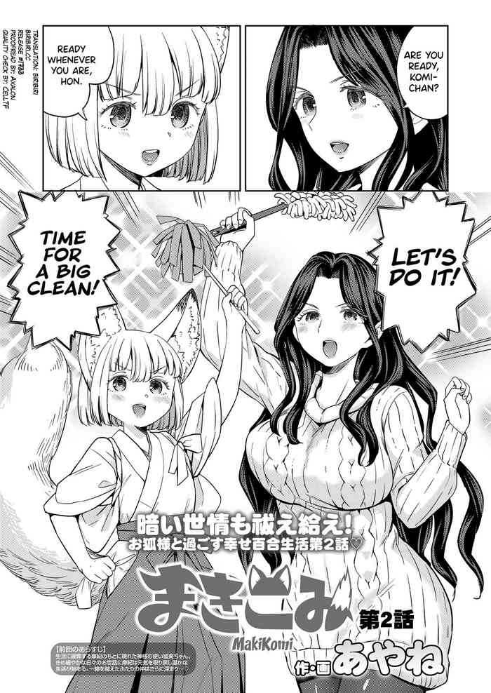 Makikomi Ch.2