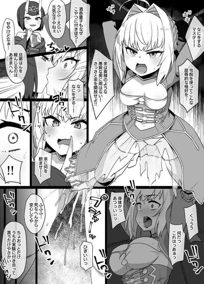 FOG Shuten Douji x Nero Possessed Manga