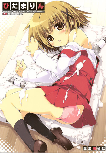 Hidamarin