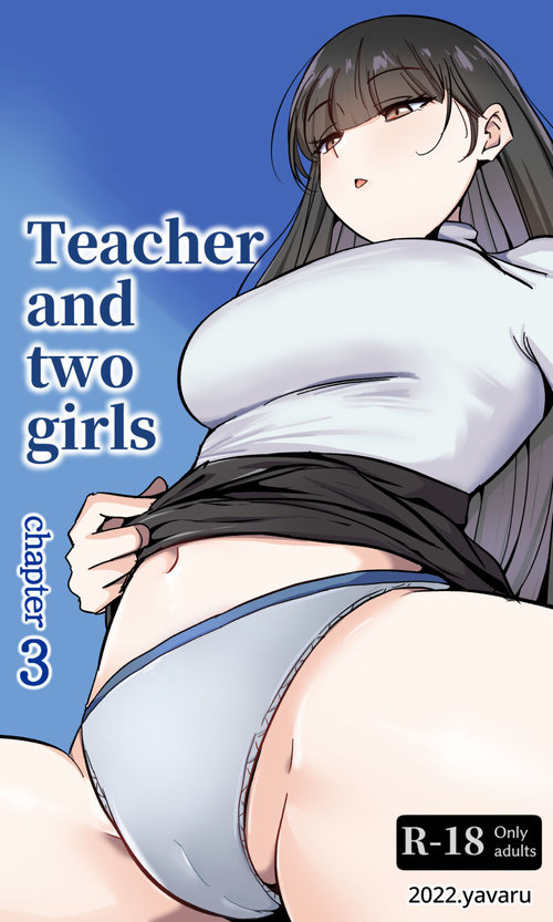 Sensei to Oshiego chapter 3 | Teacher and two girls chapter 3