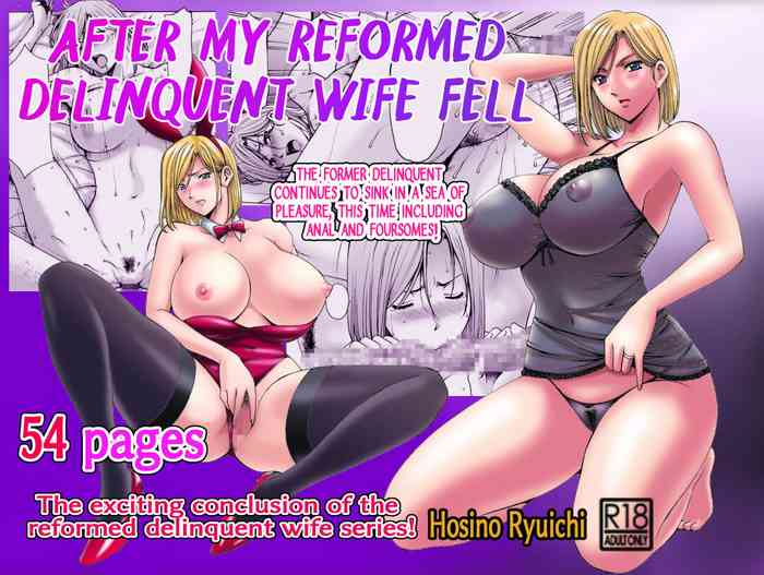 Motoyan Zuma ga Ochite kara | After My Reformed Delinquent Wife Fell