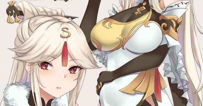 Ningguang R18 Manga