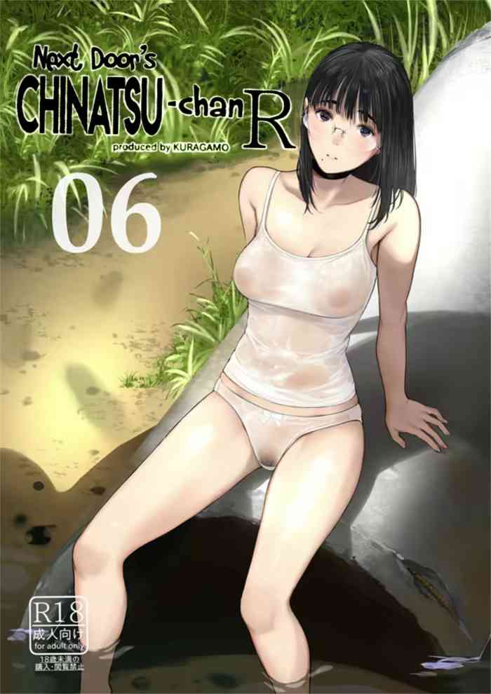 Tonari no Chinatsuchan R 06