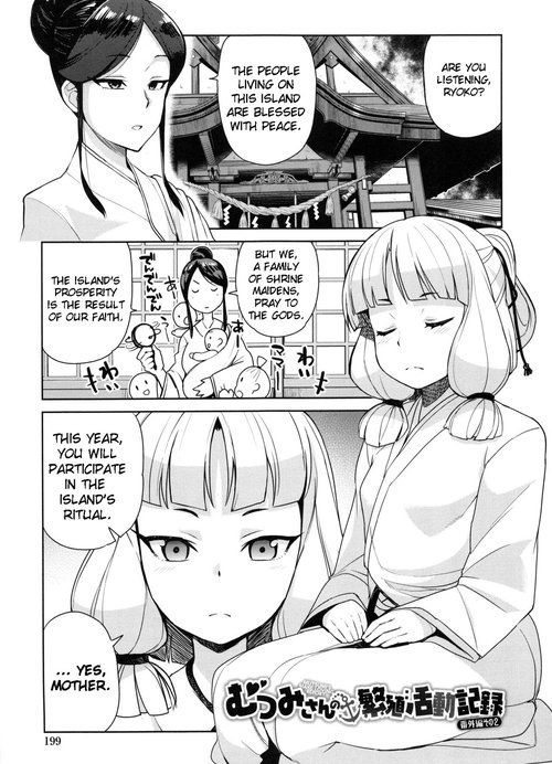 Mutsumi-san no Hanshoku Katsudou Kiroku 6 | The Chronicle of Mutsumi's Breeding Activities Ch. 6