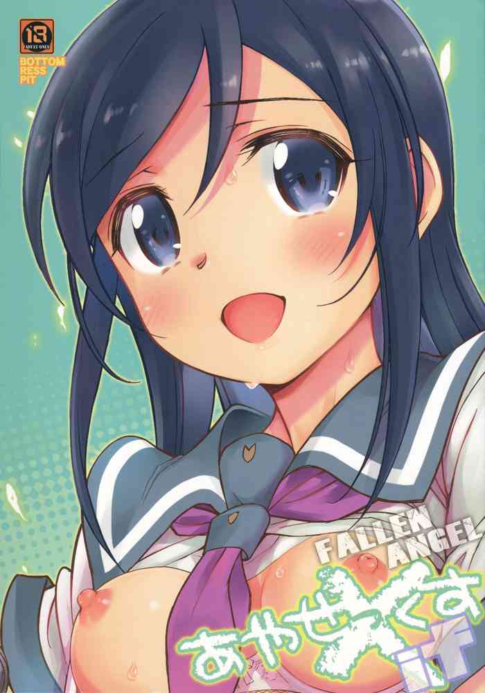 Ayase X if