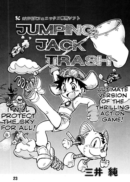 JUMPING JACK TRASH