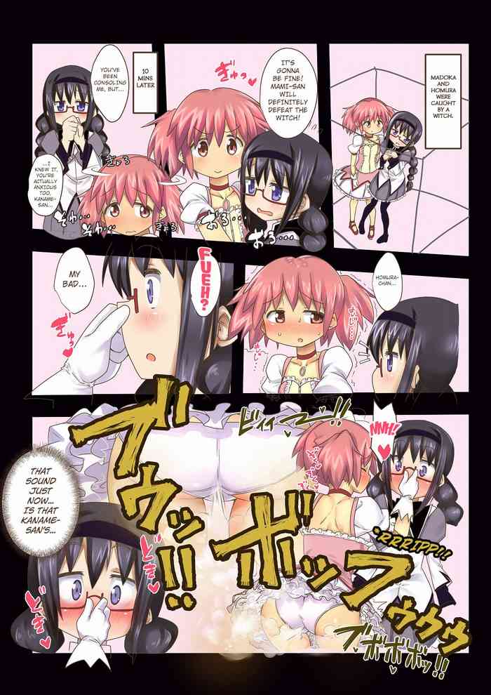 MegaHomu no Onanie | Glasses Homura's Fart