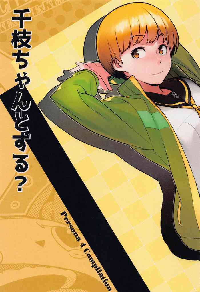 Chie-chan to Suru?