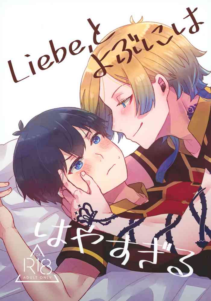 Liebe, to Yobu ni wa Hayasugiru