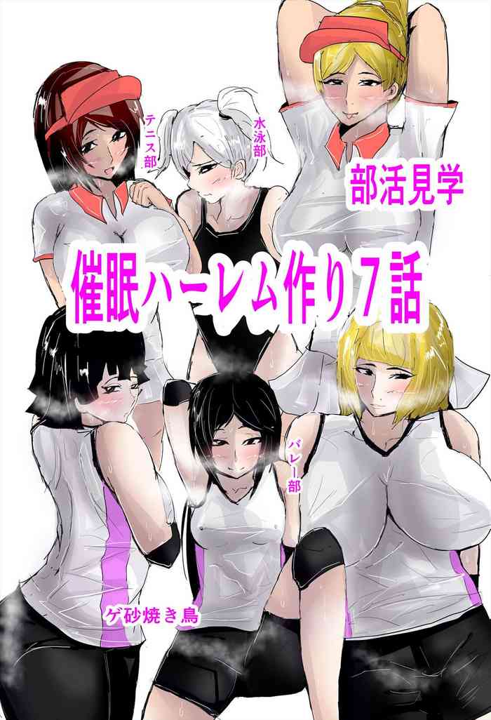 Saimin Harem Zukuri 7