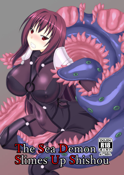 Shishou ga Kaima ni Nurunuru ni Sareru Hon | The Sea Demon Slimes Up Shishou