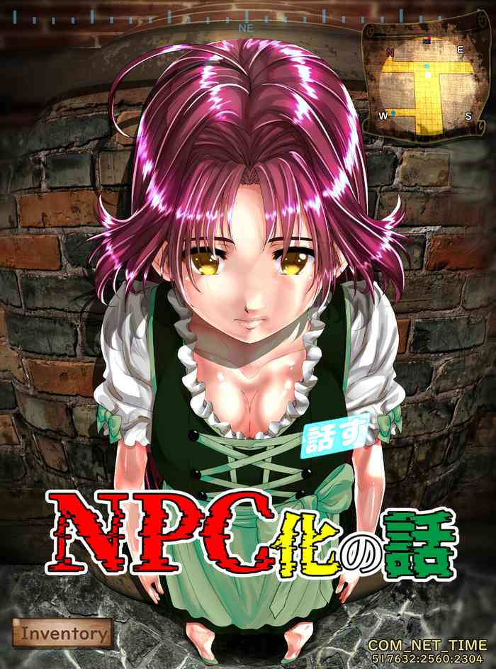 NPC-ka no Hanashi