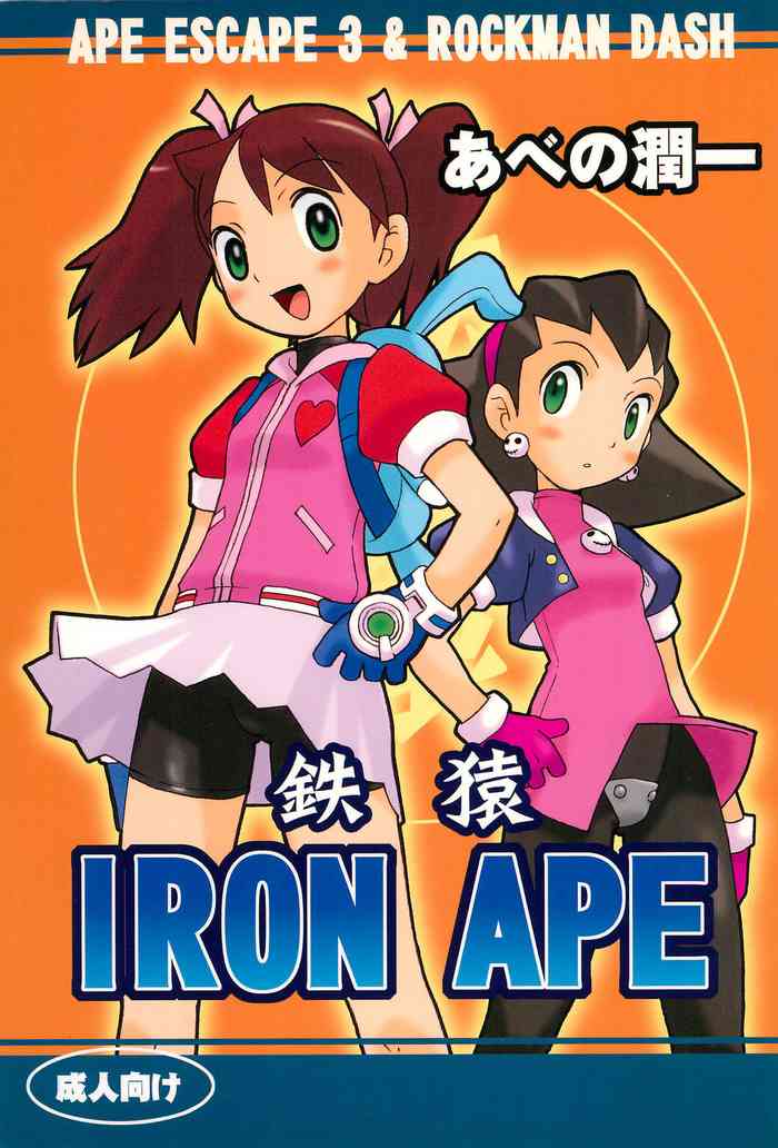 IRON APE