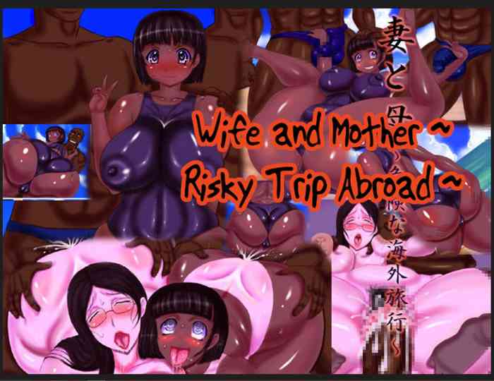 Tsuma to Haha| Wife And Mother Risky Trip Abroad