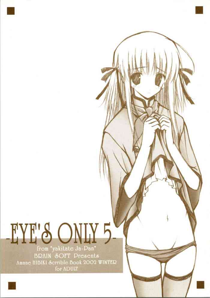 EYE'S ONLY 5