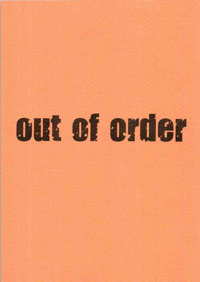 out of order