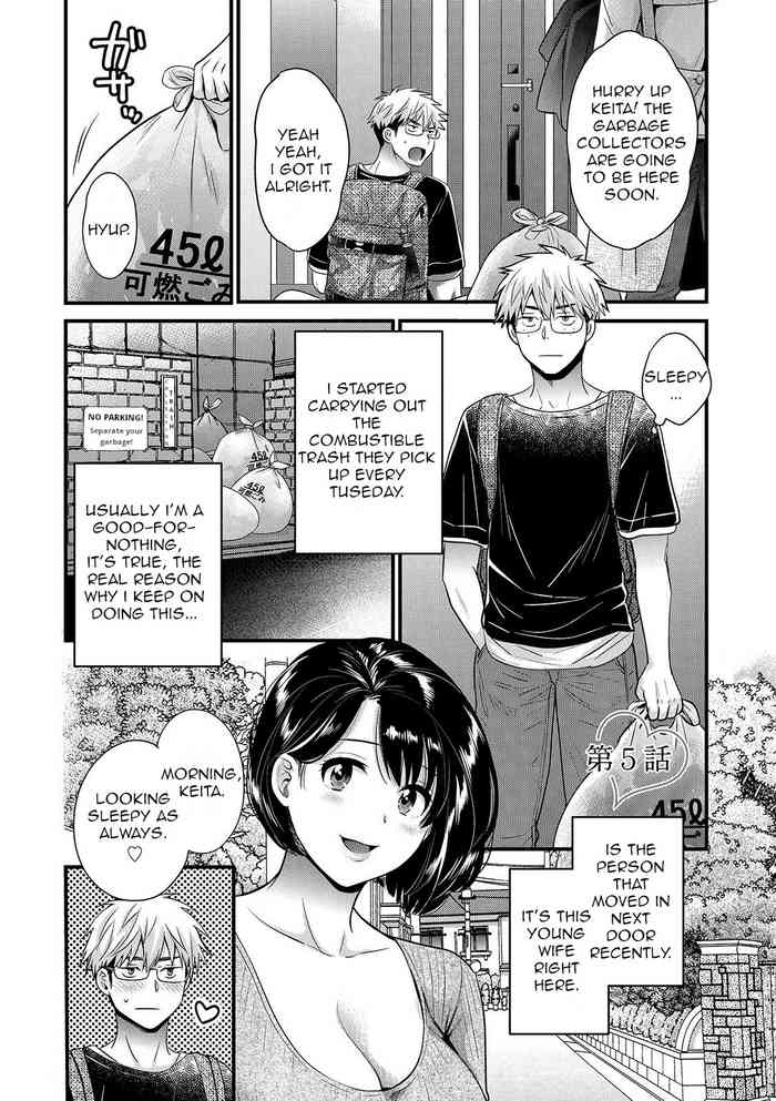 Shujin ni wa Naisho Ch. 5